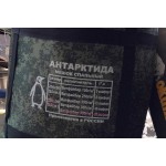 Спальный мешок Антарктида - 10 250 × 90 с теплым капюшоном, ватфайбер